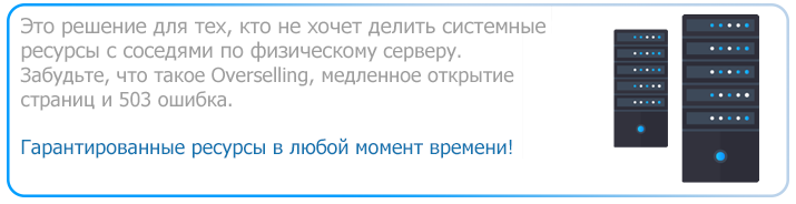 Name:  vps vds.png
Views: 831
Size:  51.1 KB